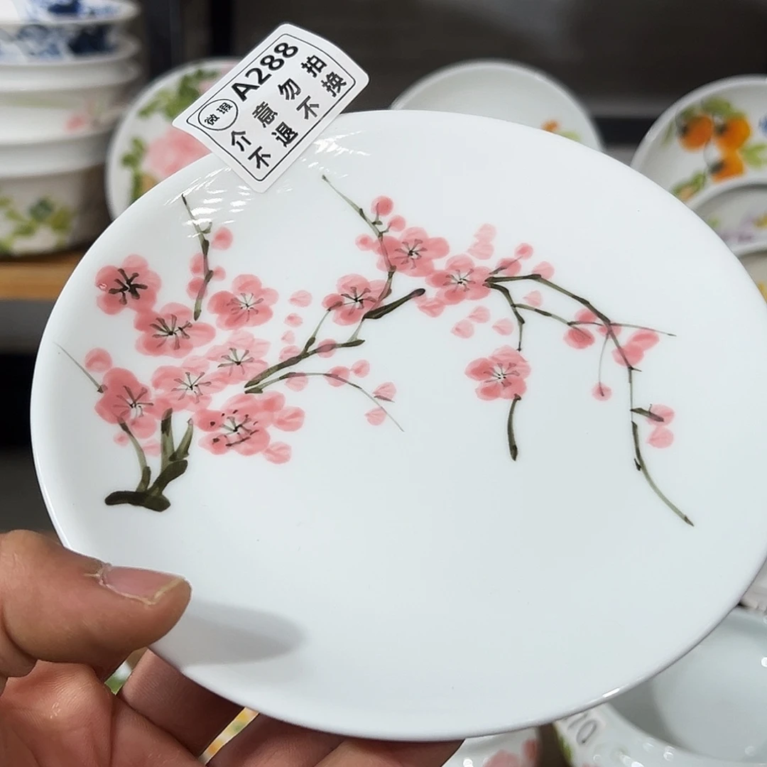 陶瓷景德镇高温陶瓷6.5寸碟