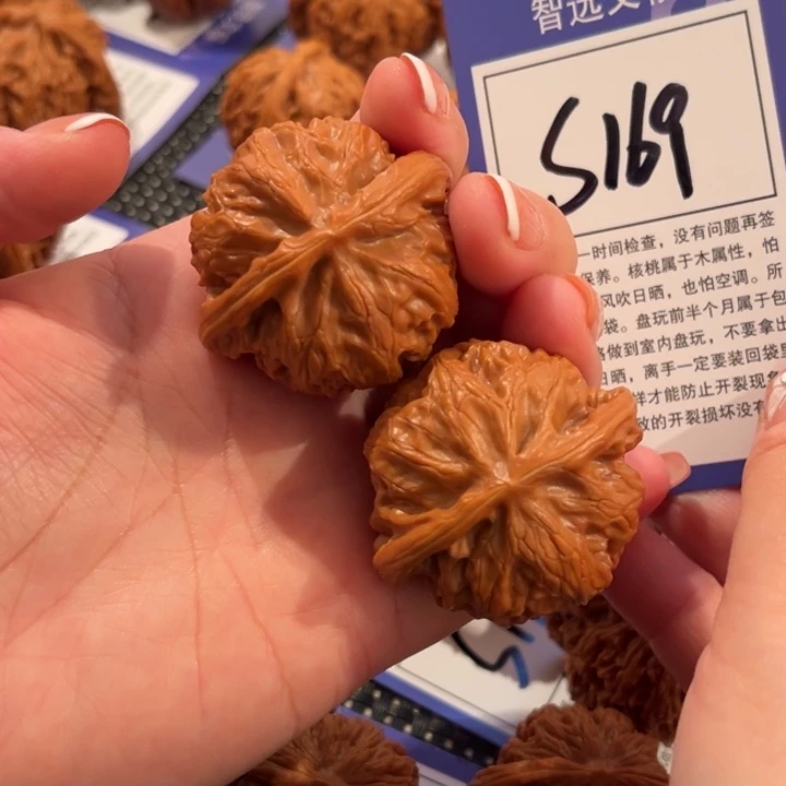 把件文玩核桃S169号宫灯42➕