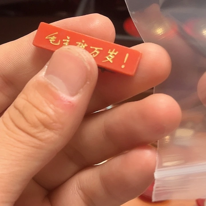 j**p一一一一一一一一一一一一一高贵