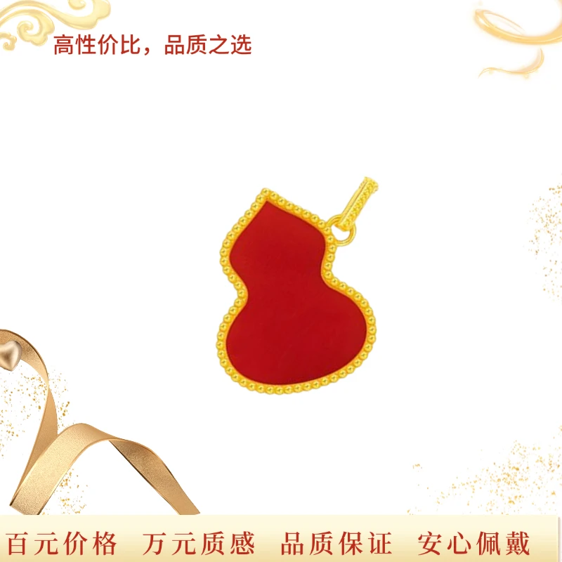 l8K 斜扣葫芦吊坠（赠链子）