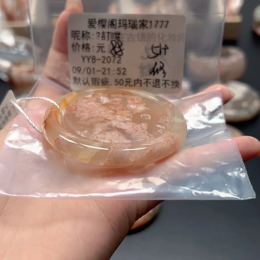 手镯玛瑙/玉髓未镶嵌ღ*噹