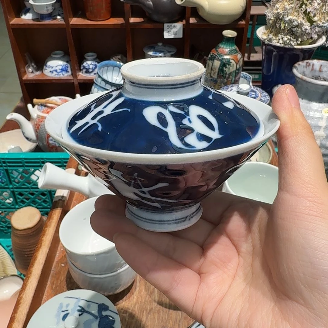 瓷片50包邮中古品非全新