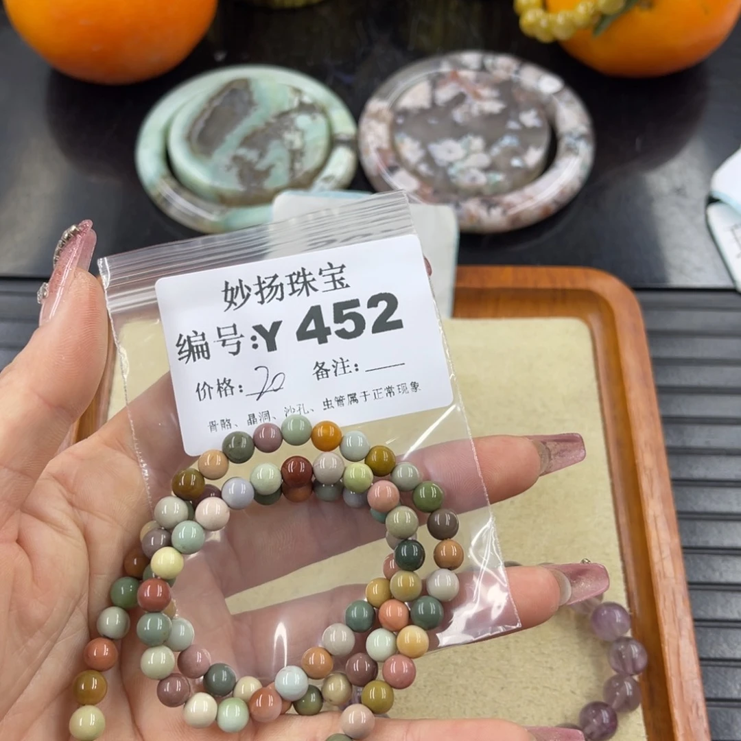 硅化珊瑚（珊瑚玉）瑕未镶嵌颜*昔