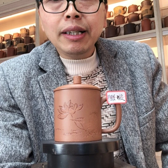 段泥茶杯荷趣杯容量400