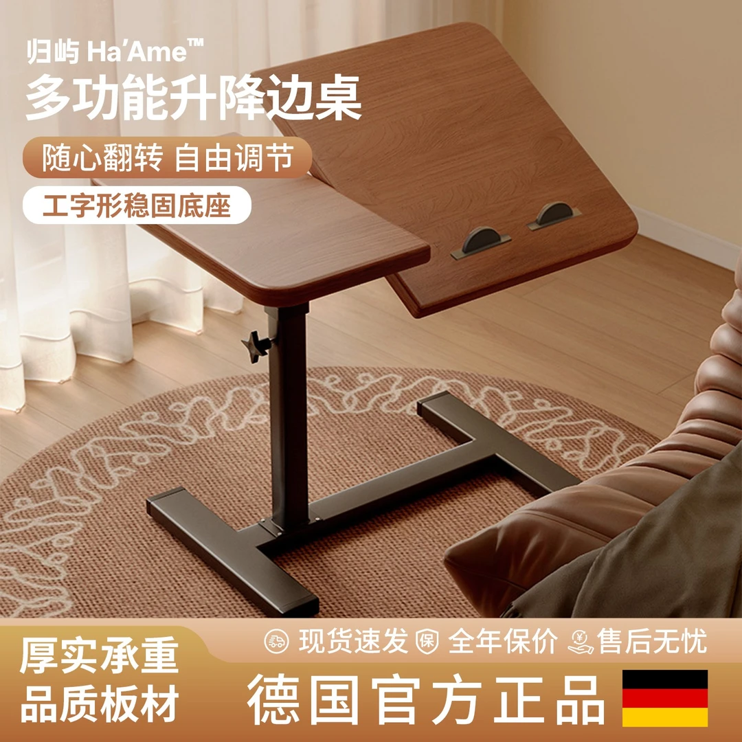 床边桌笔记本电脑桌置地旋转桌卧室小户型床边移动升降床头小桌子
