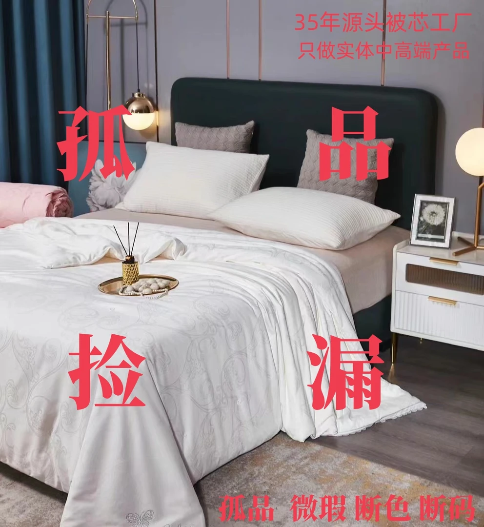 【橙芯孤品】2品-巴黎记忆子母被孤品被子--双规格被子