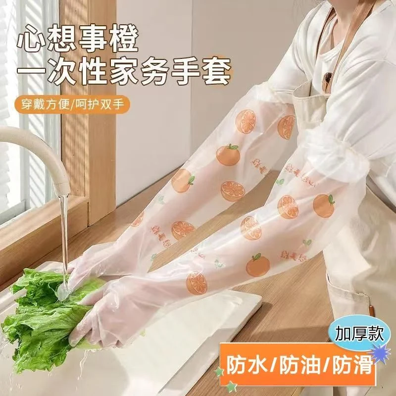 【到手10只】印花一次性家务手套家用厨房洗碗洗衣加长束口防护手套