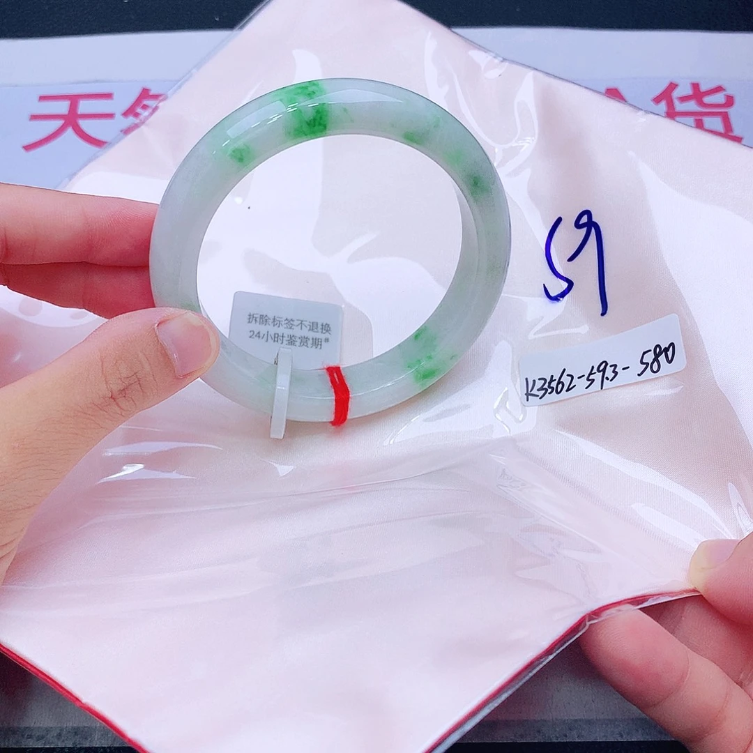 未镶嵌手镯翡翠翡翠