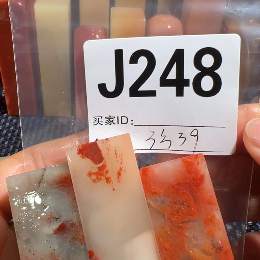 【闪购商品】寿山石印石老挝石