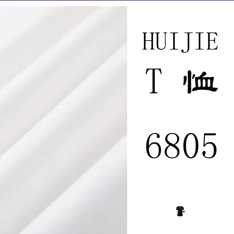 【T恤】气质百搭舒适 T恤短袖(按照衣架编码拍）16805