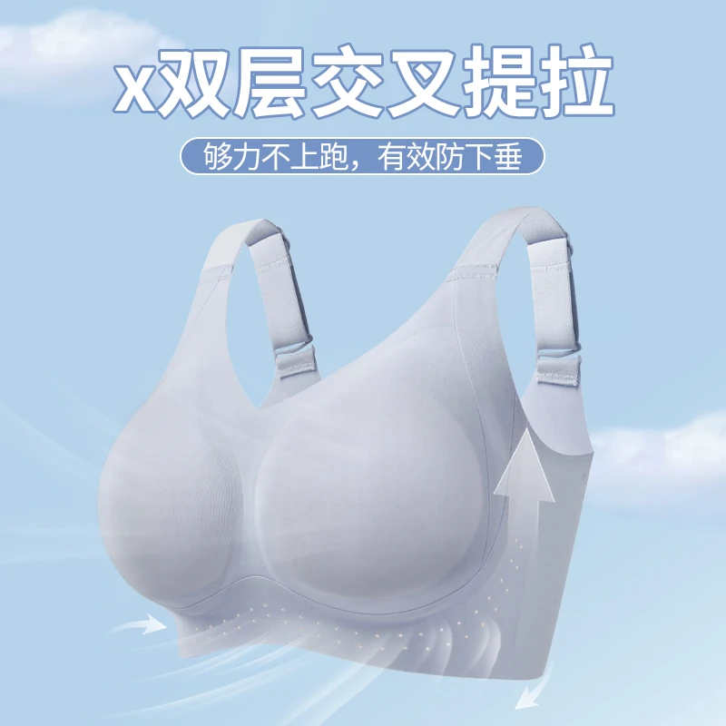 大码内衣超薄款巨包容软支撑无痕双重提拉美背大胸显小女文胸