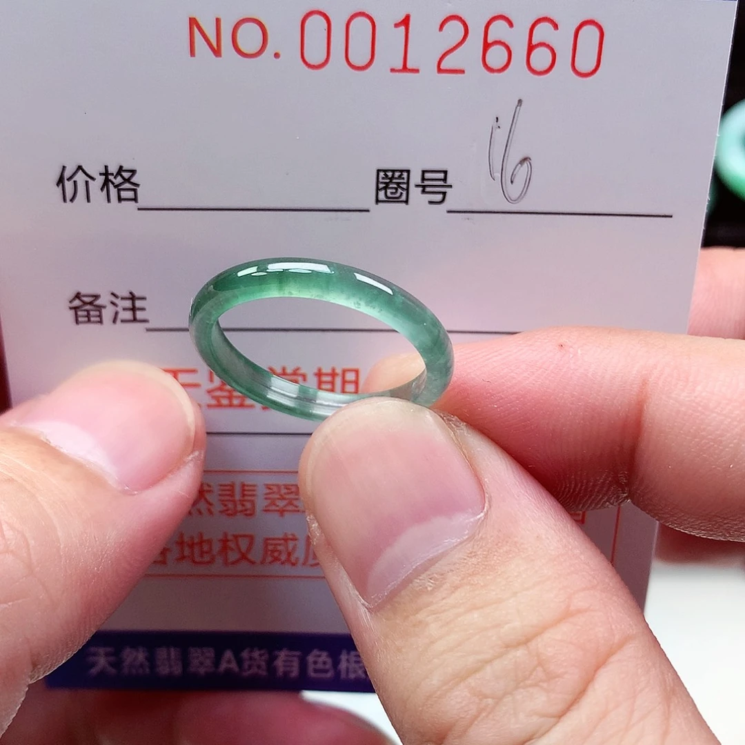 【闪购商品】翡翠戒指未镶嵌天然