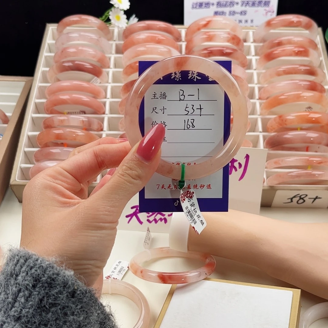 未镶嵌手镯石英质玉黛*