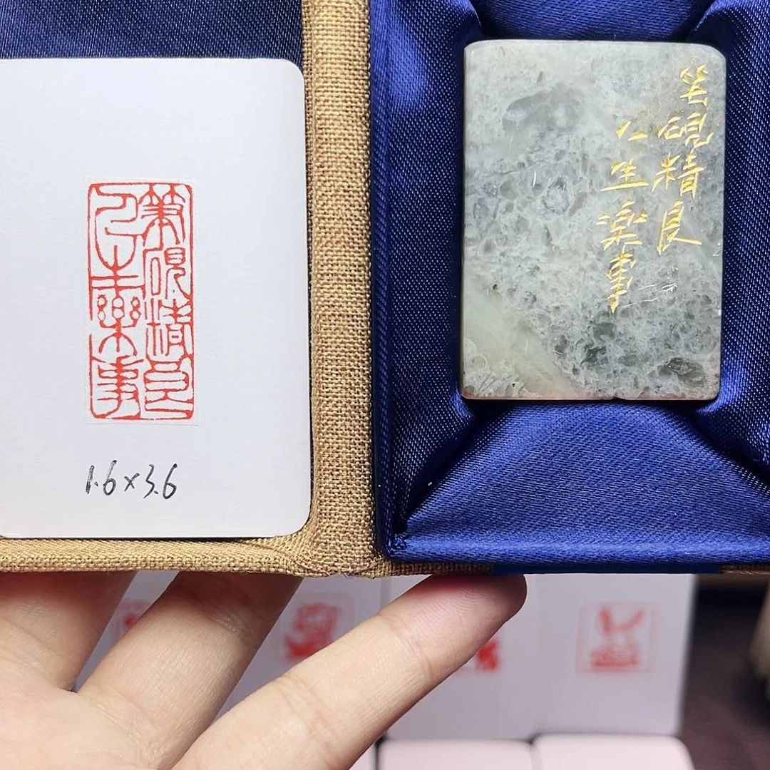 寿山石印石1.6×3.6笔砚精良人生乐事 昌化石 手工篆刻