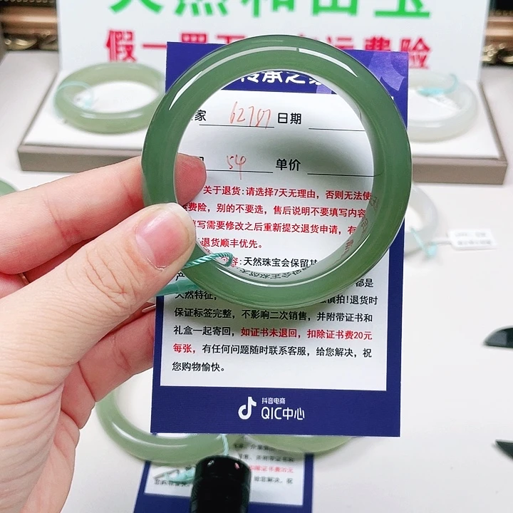 未镶嵌手镯和田玉富****了