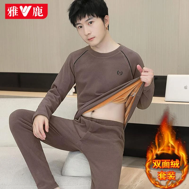 雅鹿加绒加厚保暖内衣男套装冬季青少年德绒贴身防寒高中生秋衣裤