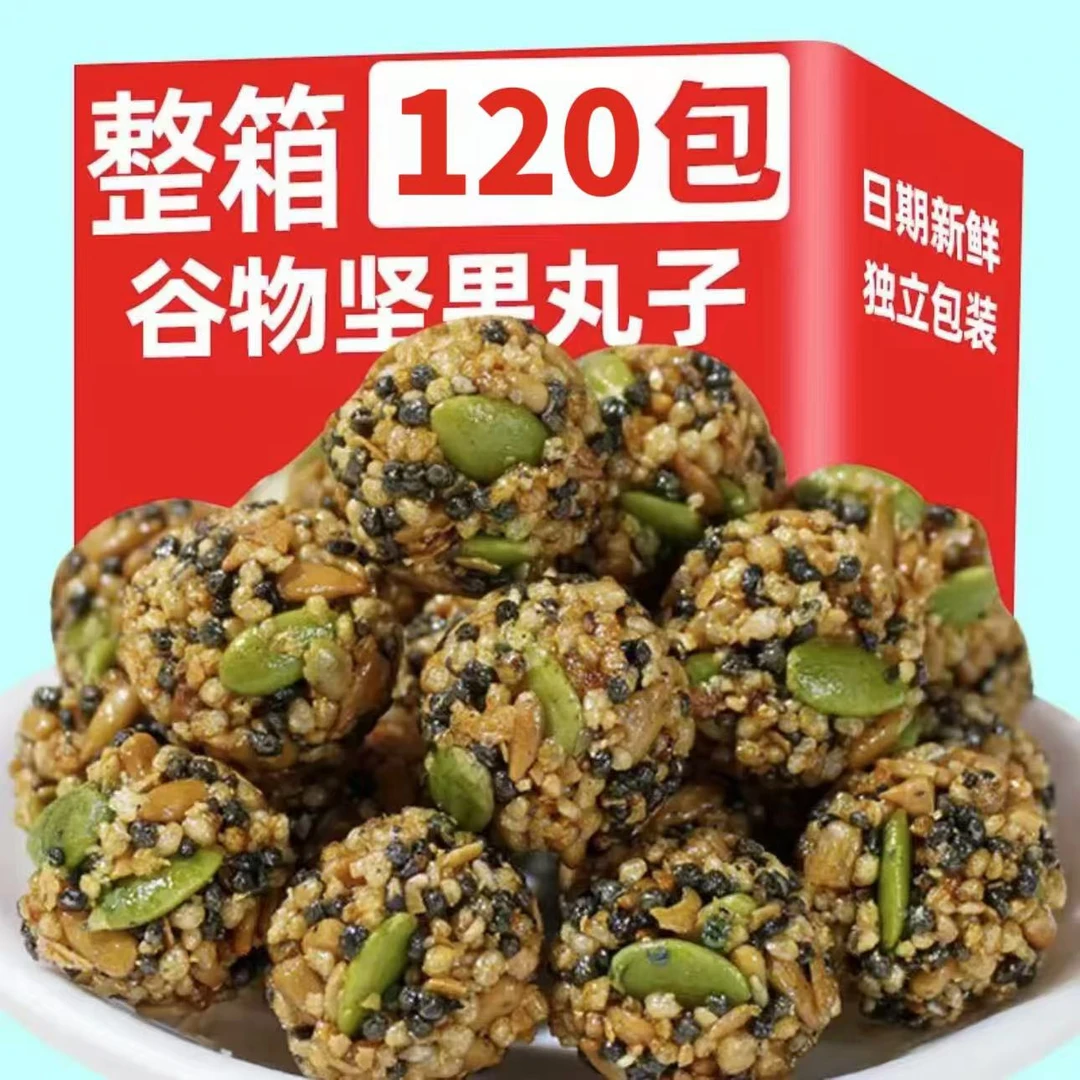 【整箱120包】铁棍山药瓜子仁酥脆零食箱装美味小吃