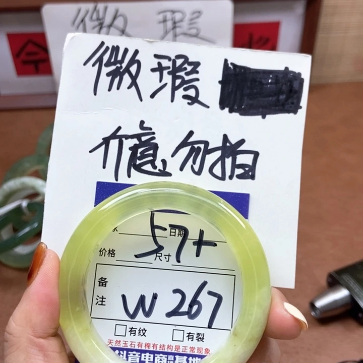 岫玉手镯手镯未镶嵌