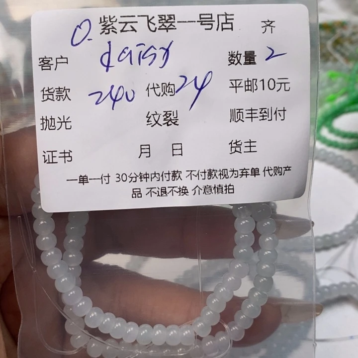 翡翠未镶嵌颈饰d***y天然翡翠