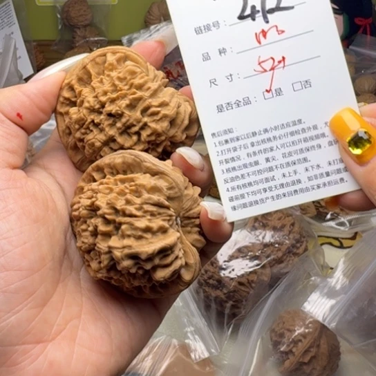 吊坠文玩核桃核桃472
