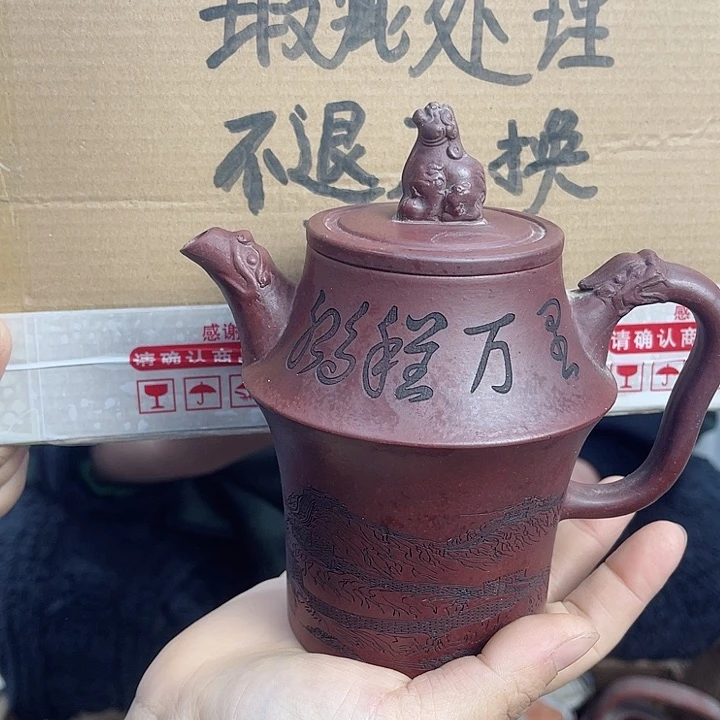 紫砂茶壶宜兴紫砂壶瑕疵