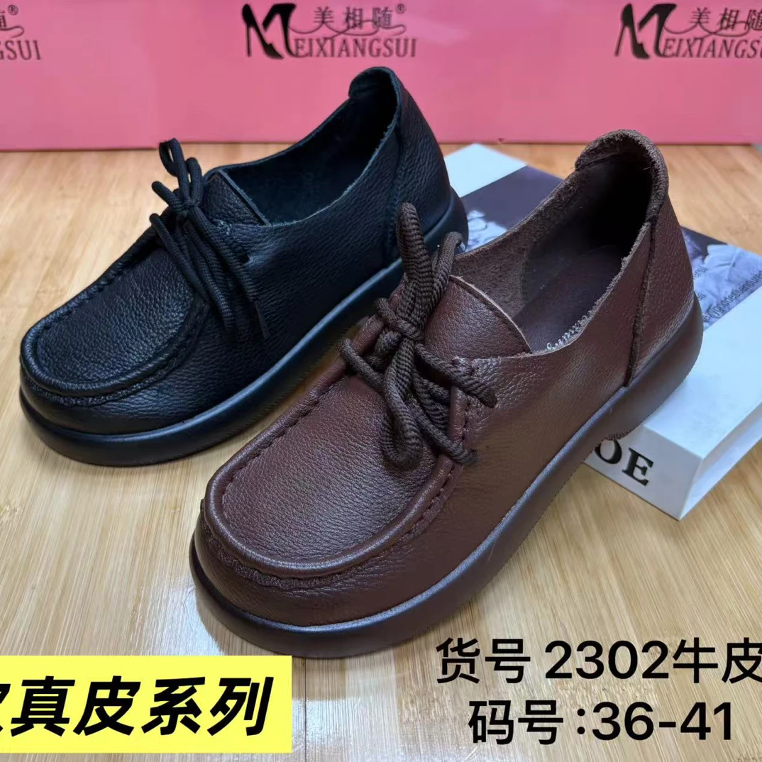 休闲超软秋款牛皮妈妈鞋秋季单鞋舒适女鞋