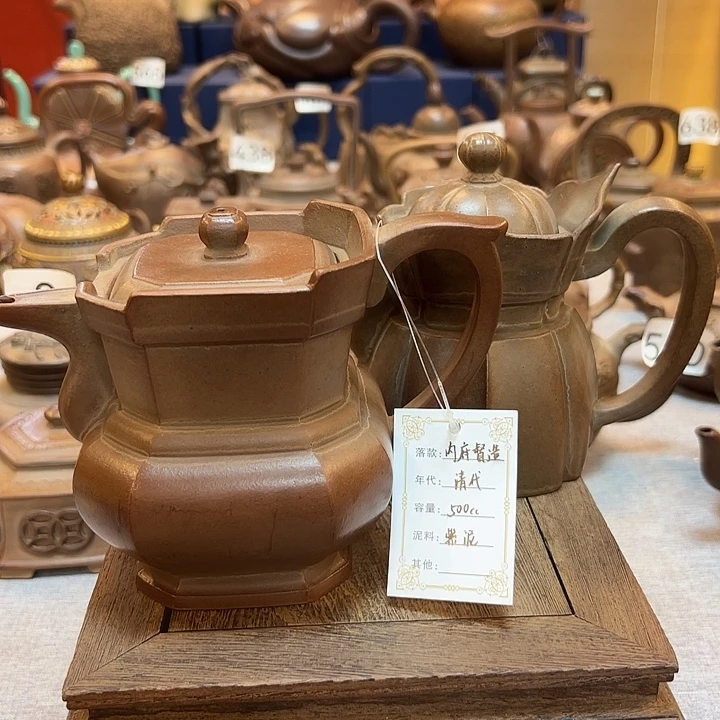 传***兴紫砂壶等艺术精品