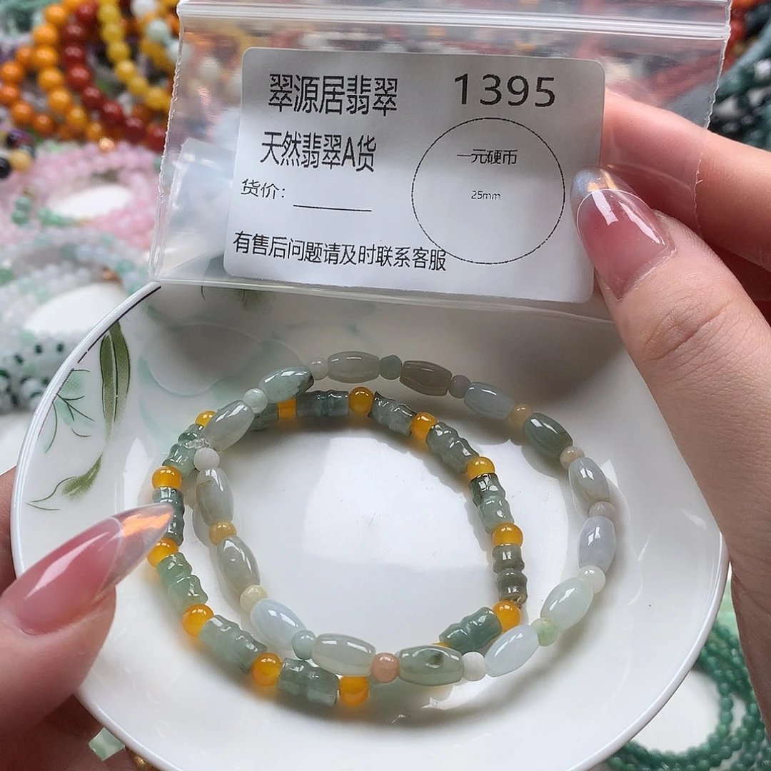 未镶嵌手链翡翠翡翠