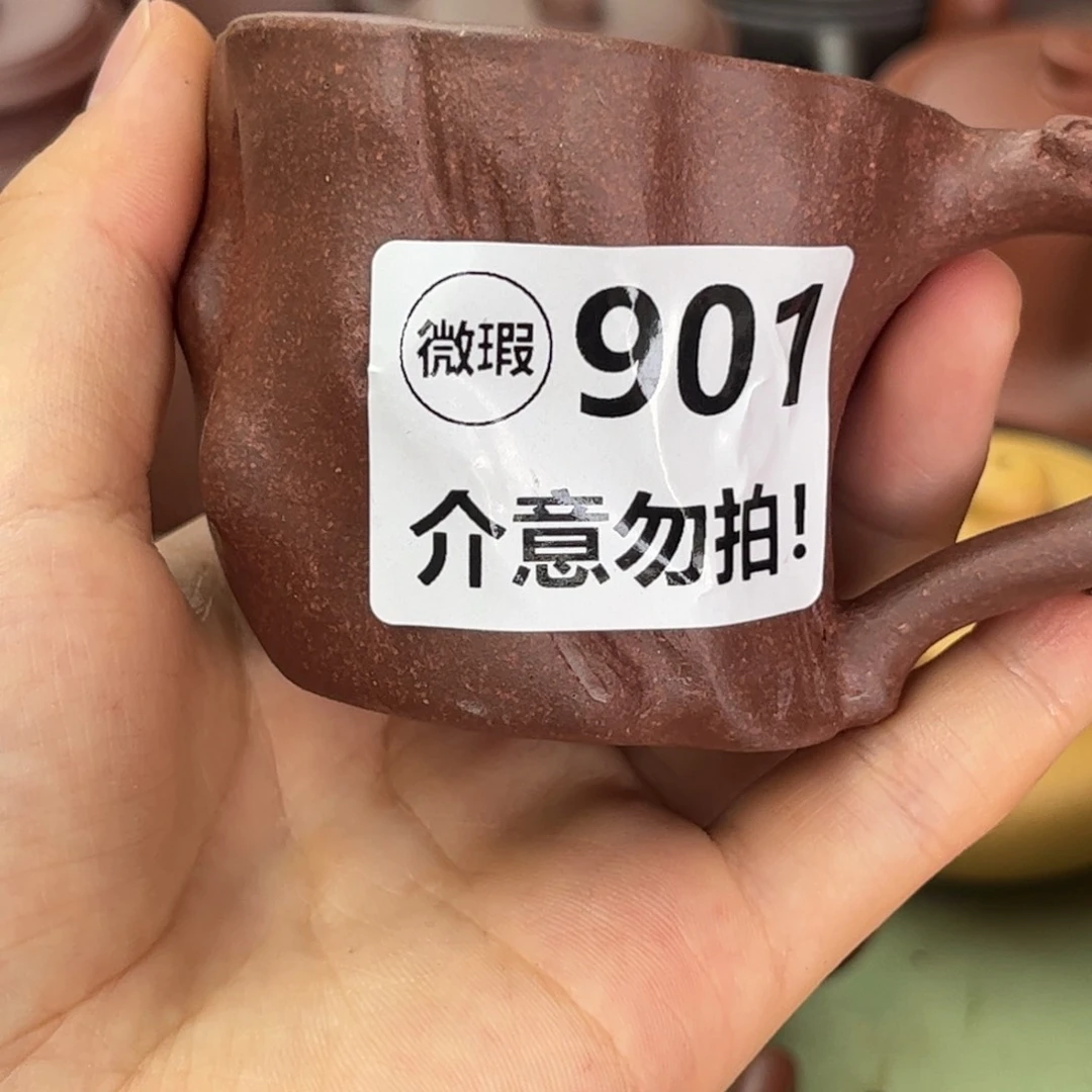 茶壶紫砂原矿半手工杯子