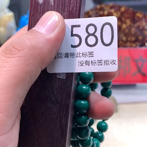 大叶紫檀（黑酸枝木类）580