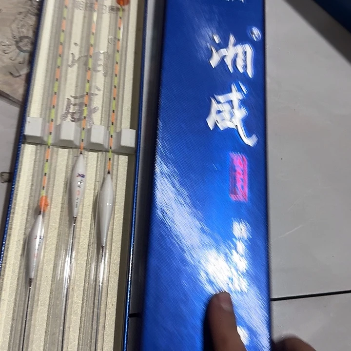 湘微浮漂123号一套1111