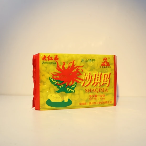 苏卫大红花沙琪玛红色乐山特产鸡蛋味软糯口感传统老式早餐四川