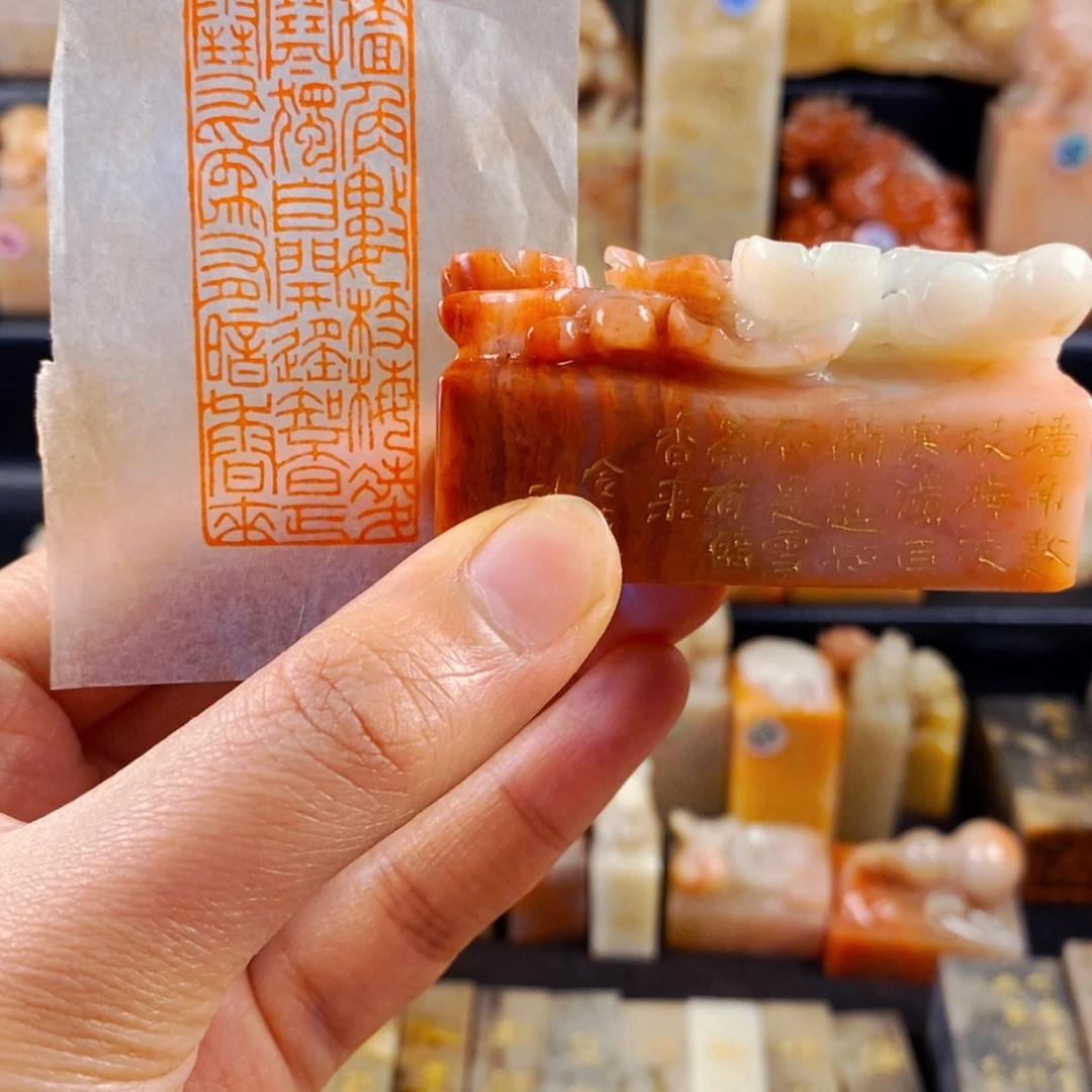 老挝石印石手工篆刻梅花