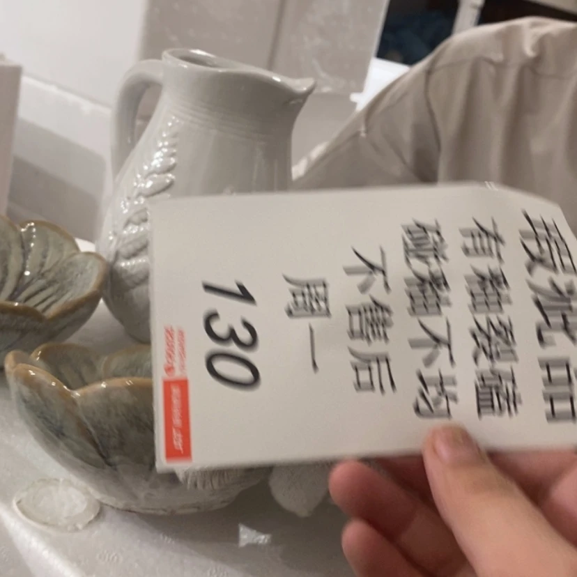【闪购商品】摆件8****太陶瓷摆件瑕疵特卖