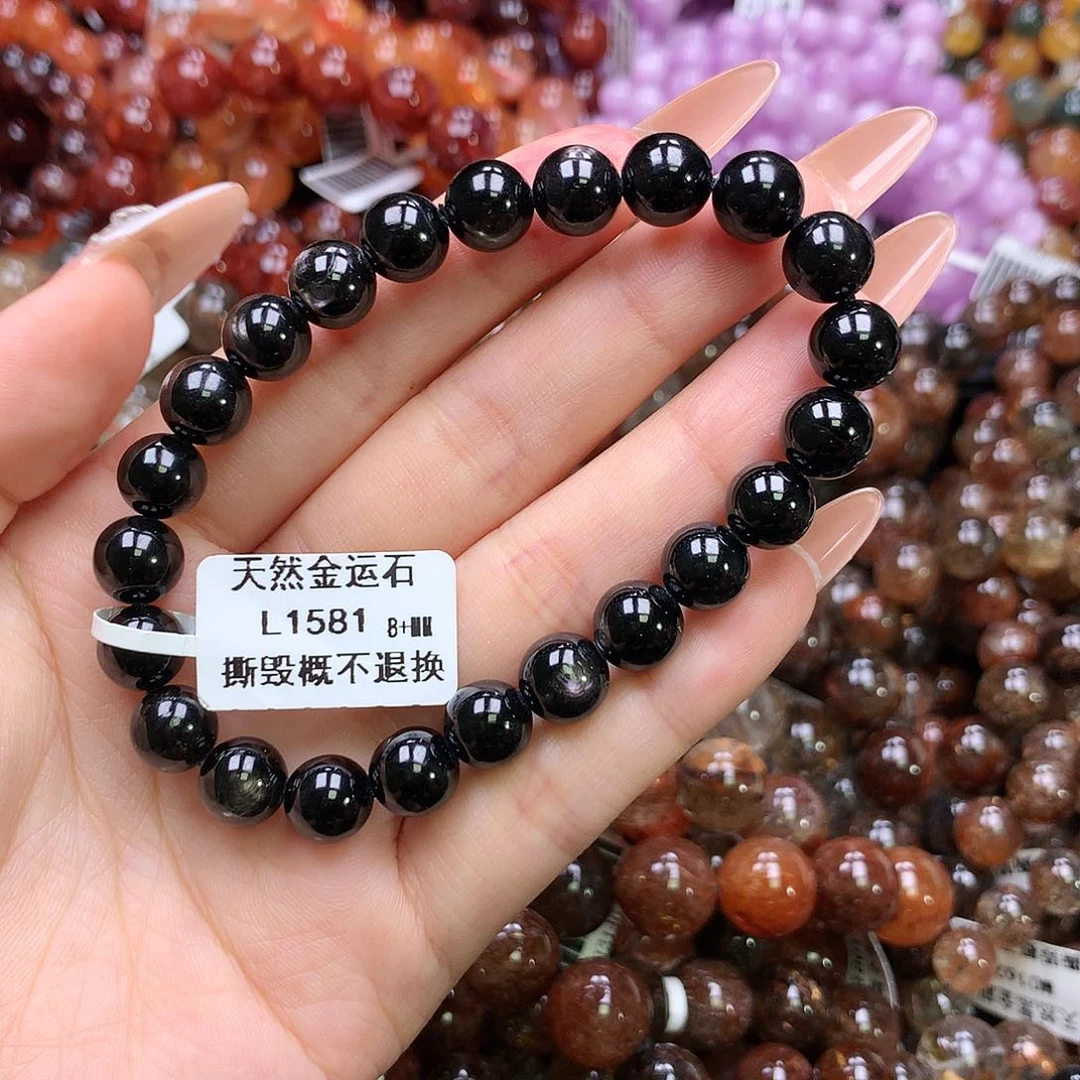 手串辉石未镶嵌，