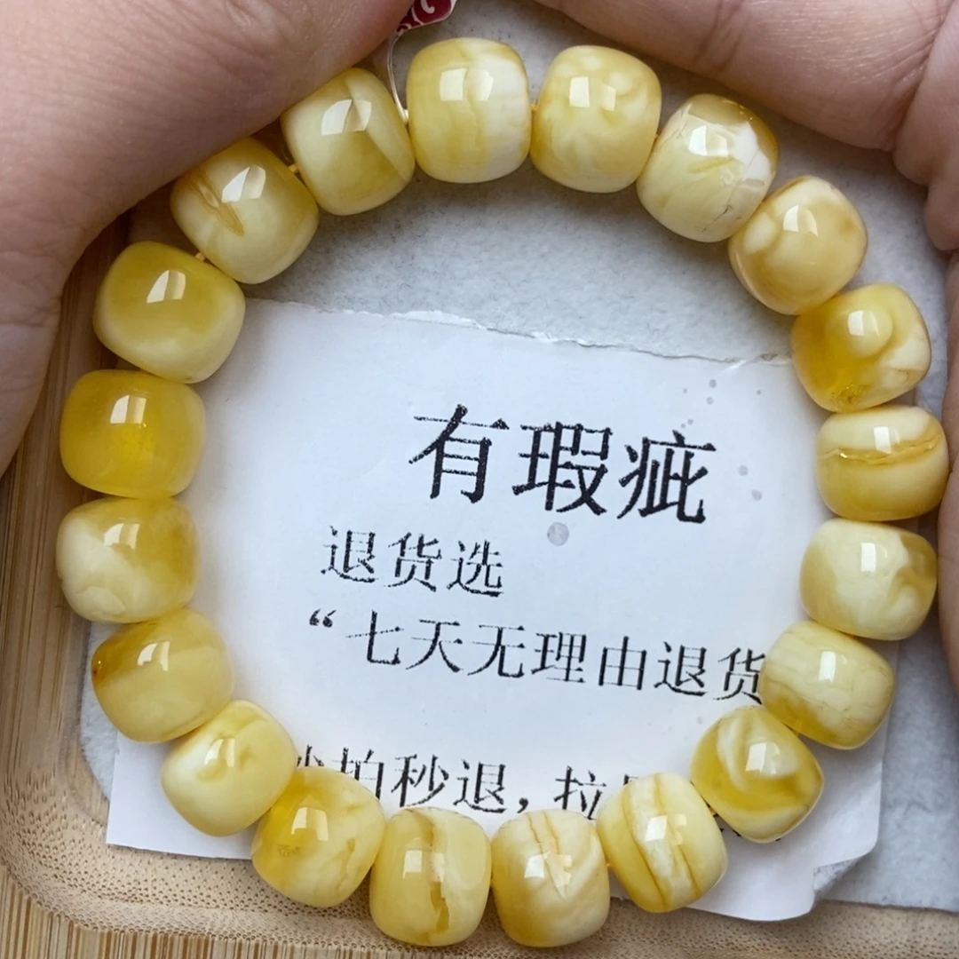 琥珀未镶嵌珠宝奇石21