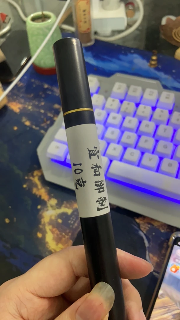 宣和譽制  线香10克