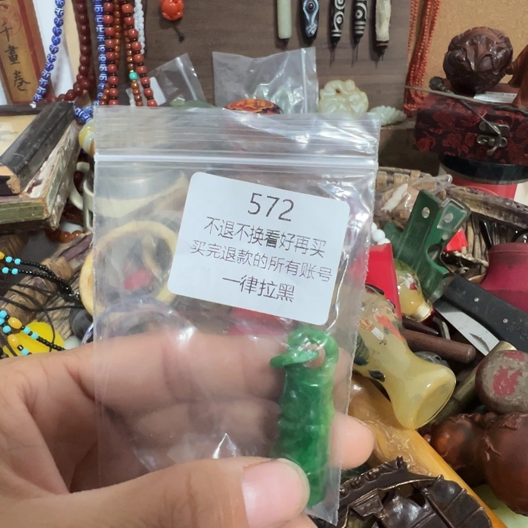 佛***…瓷片572。 000000000000