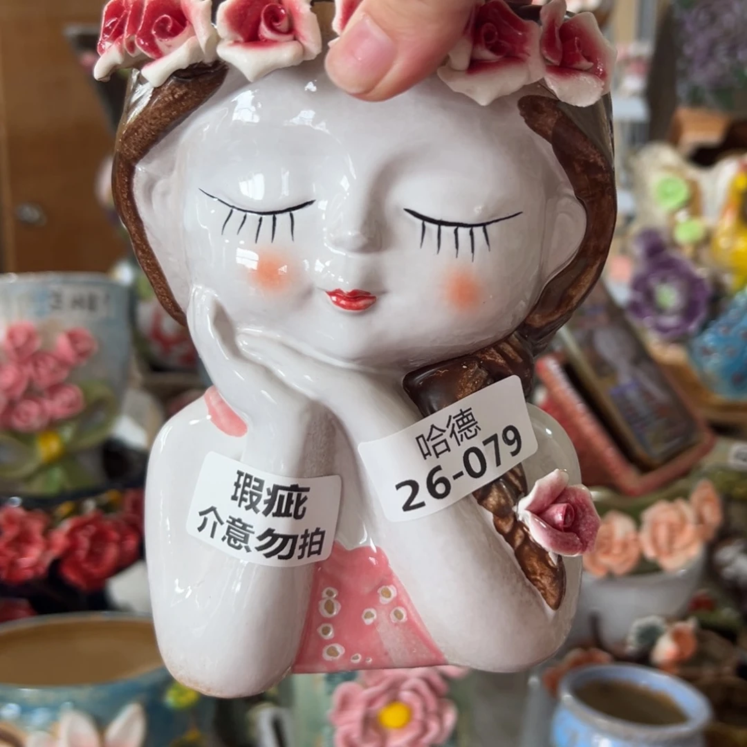 瑕疵2679 拍满18.8元包邮发货