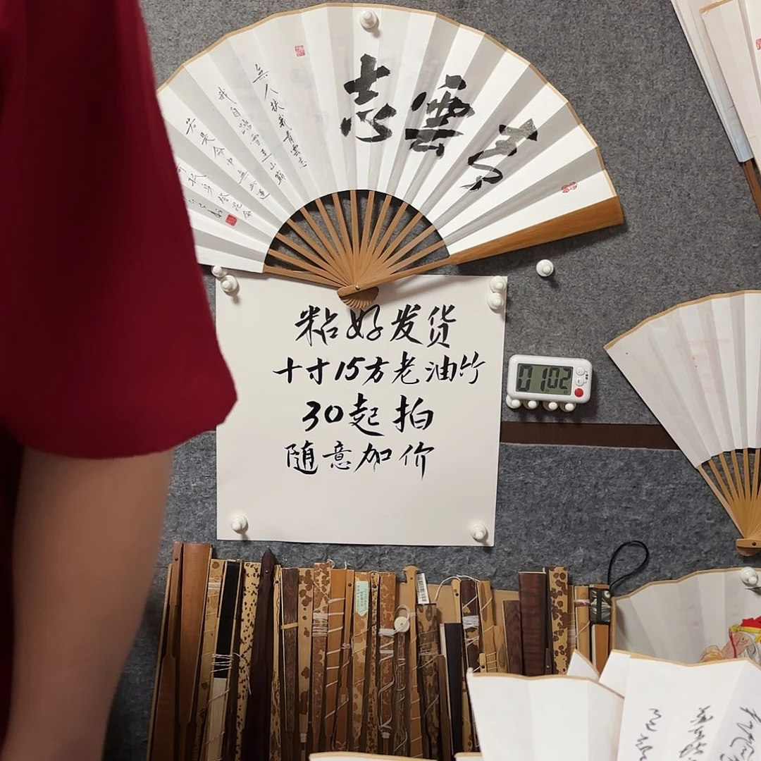 书法手写手绘10寸老油竹青云志