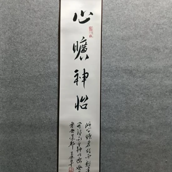 国画前方艺术馆作品