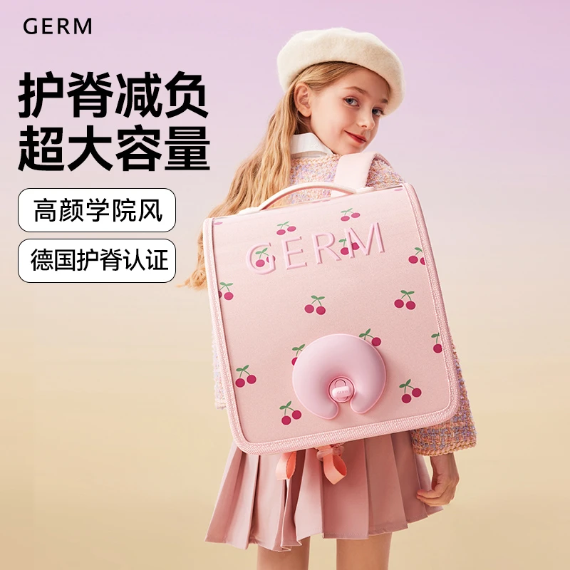 germ男减负儿童背包一二三到六年级书包小学生护脊女孩防水后背包