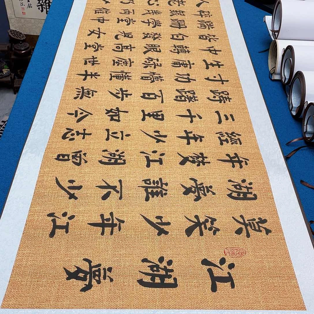 书法精装裱纯手写假一赔万精品銘家