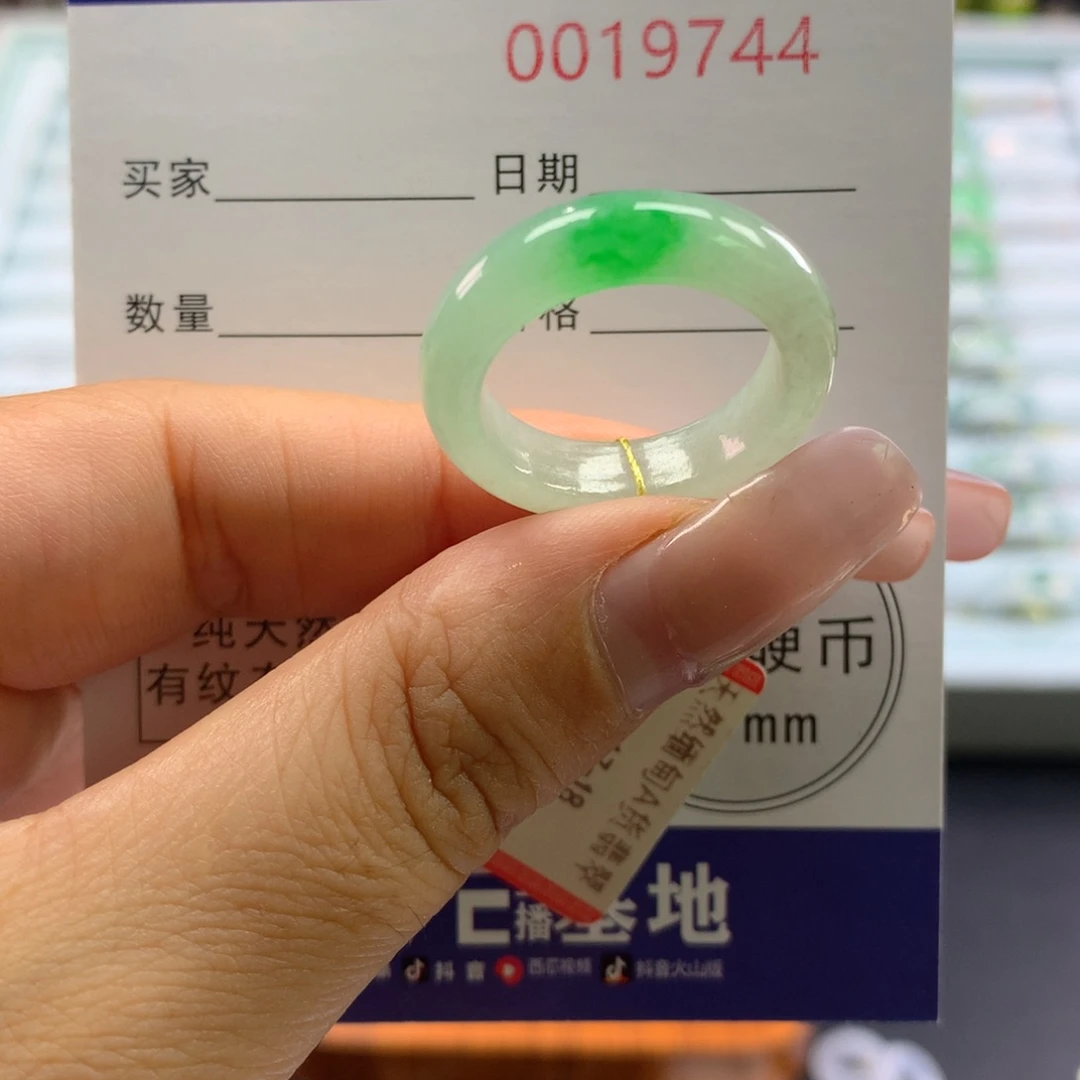 未镶嵌戒指翡翠17/18号