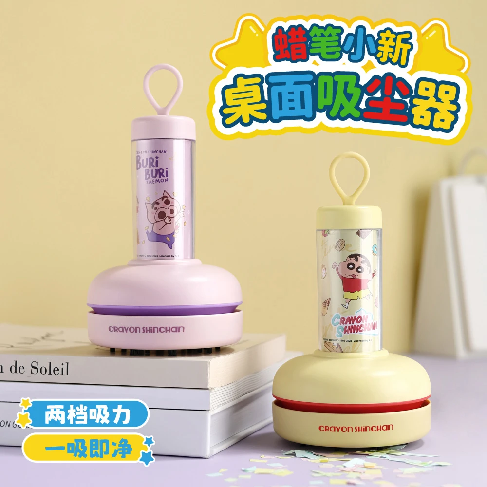学生桌面小型电动吸橡皮屑手持大吸力充电款吸尘器键盘清洁吸灰尘