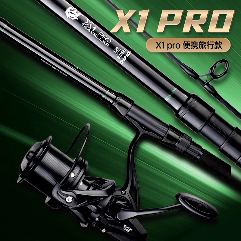 黑狮X1 PRO2025款旅行款欧鲤钓竿鲤钓竿并继远投竿3.66米