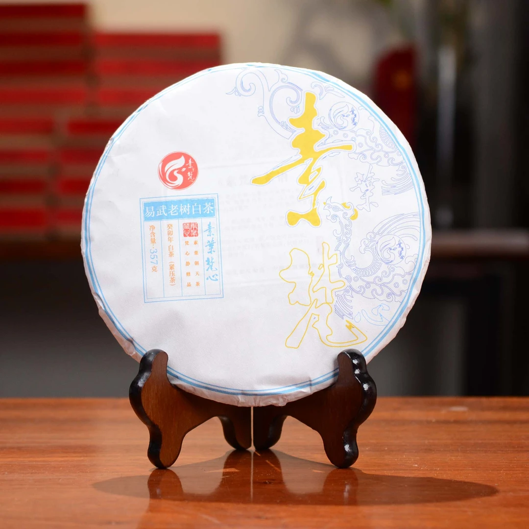 2023年易武老树白茶357克/片+易武晒青红茶100克）