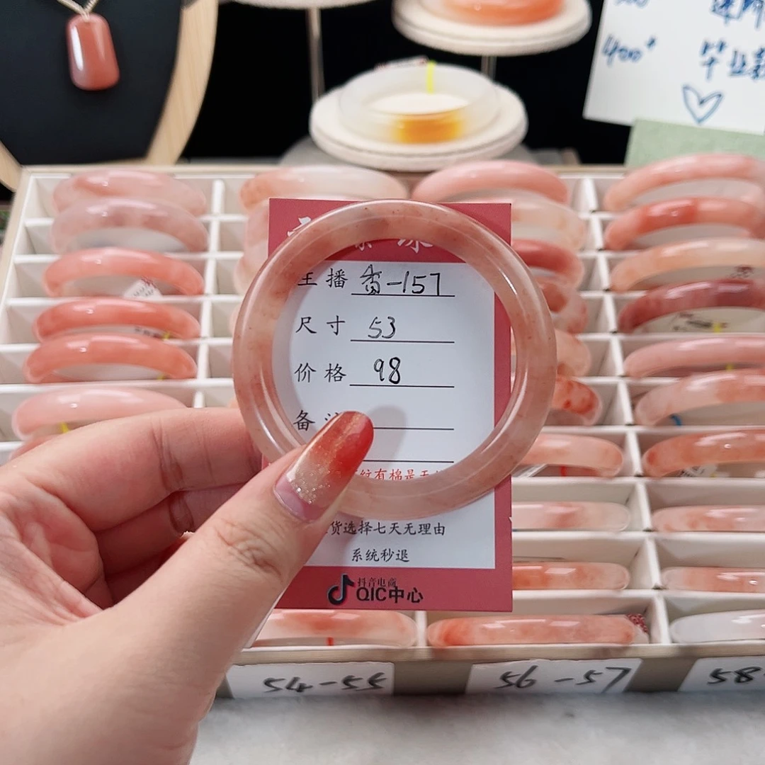 石英质玉未镶嵌手镯