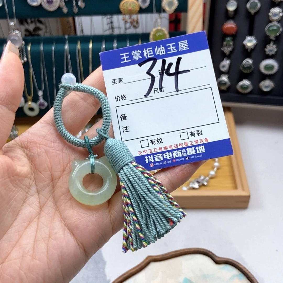 岫玉未镶嵌吊坠吊坠