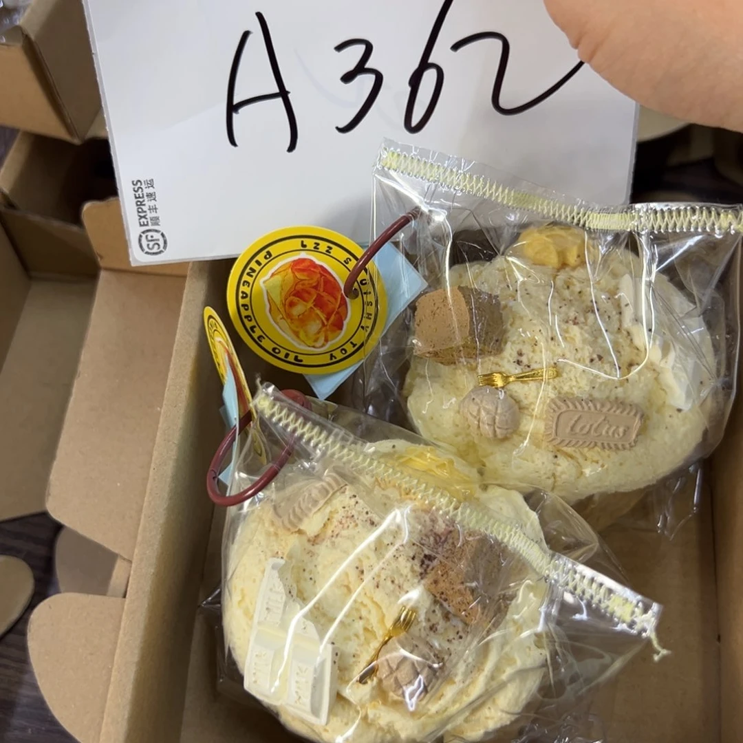 硅胶A362啊啊啊啊啊